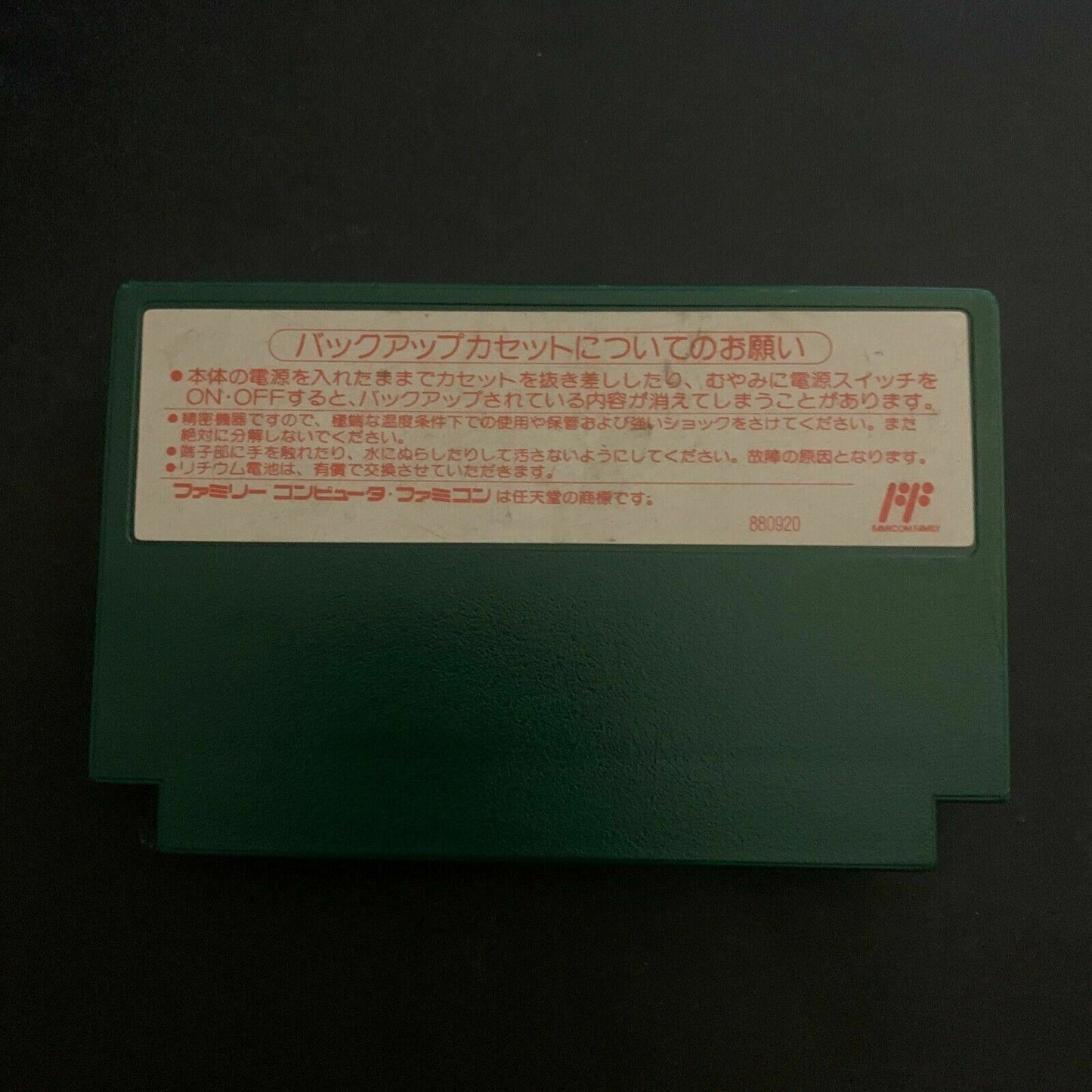 Mario Open Golf - Nintendo Famicom NES NTSC-J Japan 1991 HVC-UG