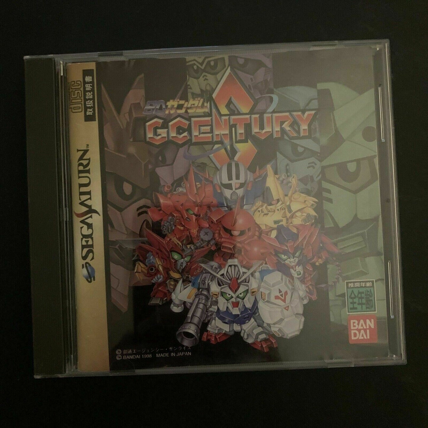 SD Gundam G Century - Sega Saturn NTSC-J Japan