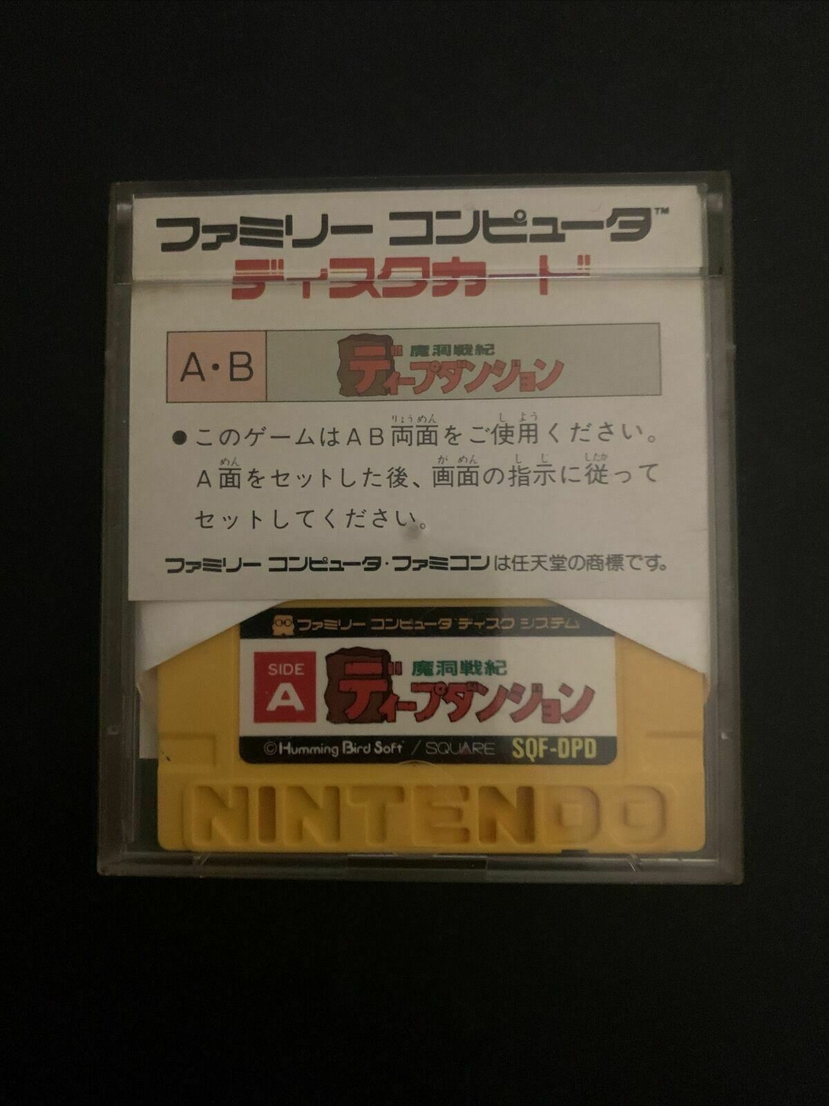 Deep Dungeon: Madō Senki - Nintendo Famicom Disk NES  SQF-DPD Japan 1986