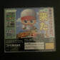 Jikkyo Powerful Pro Yakyu Baseball - Sega Saturn NTSC-J Japan 1997 Game