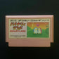 Binary Land - Nintendo Famicom NES NTSC-J Japan 1985 HFC-BI