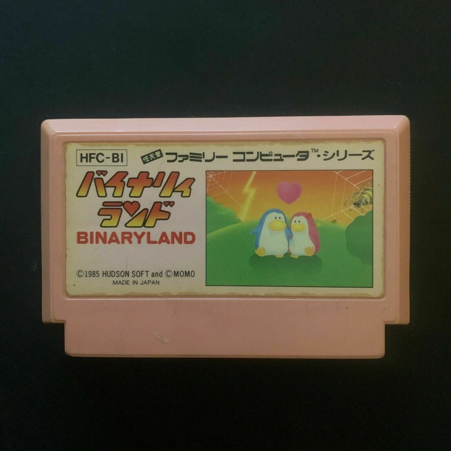 Binary Land - Nintendo Famicom NES NTSC-J Japan 1985 HFC-BI