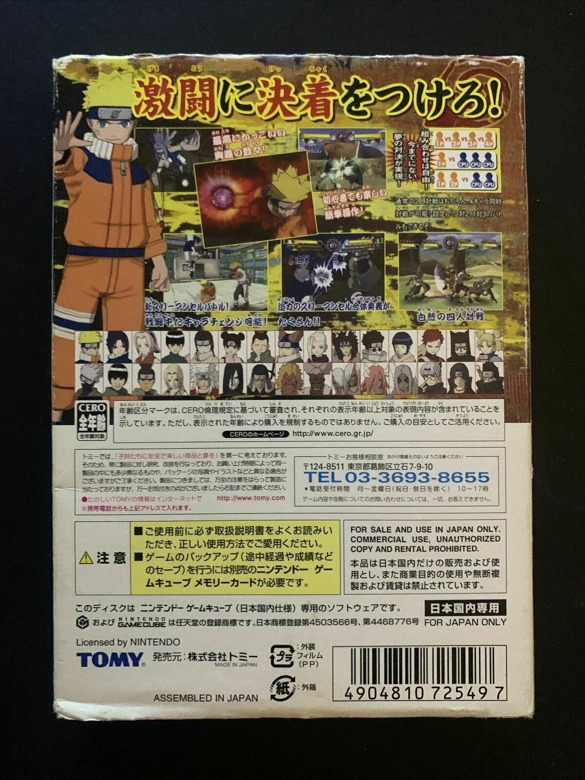Naruto: Gekitou Ninja Taisen 4 - Nintendo GameCube NTSC-J Japan