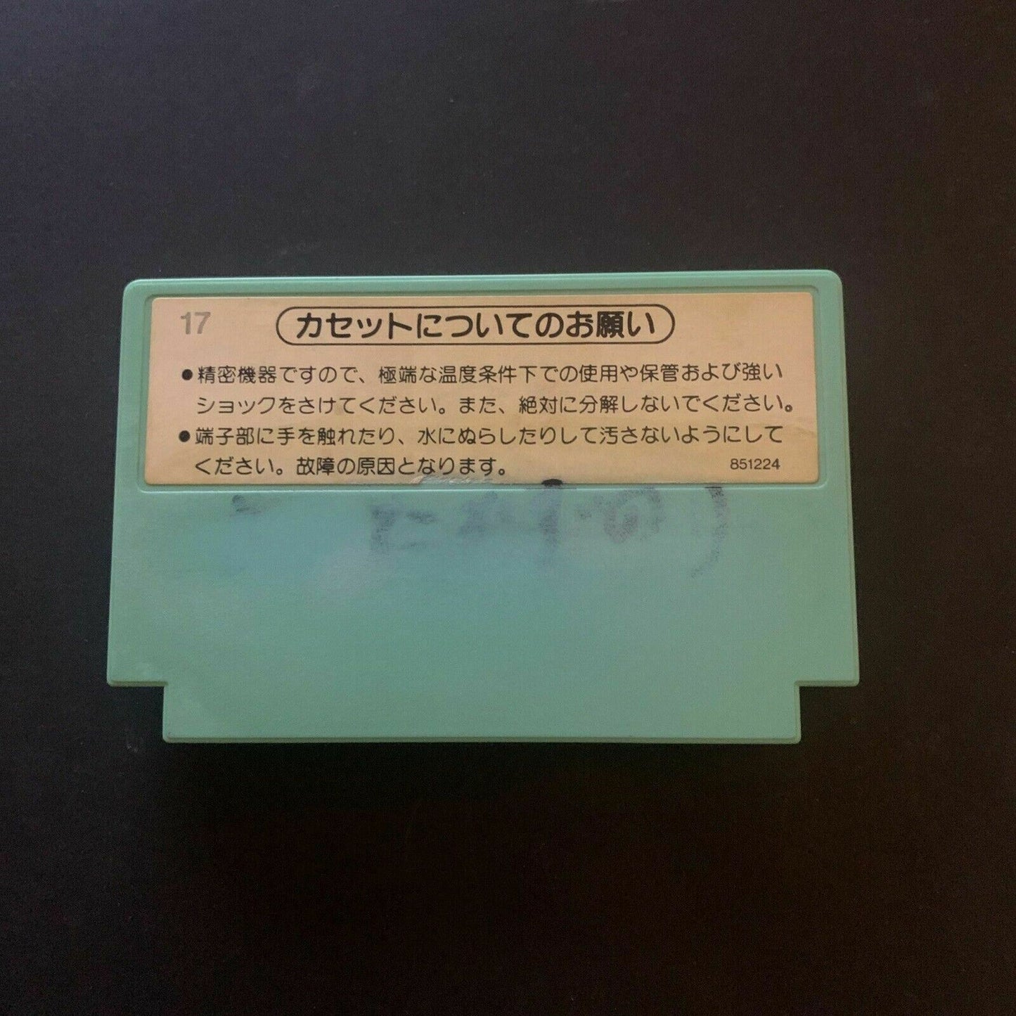 Golf - Nintendo Famicom NES NTSC-J Japan HVC-GF 1984 Game