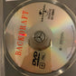 Backdraft (DVD, 1991) Robert De Niro, Kurt Russell, Donald Sutherland