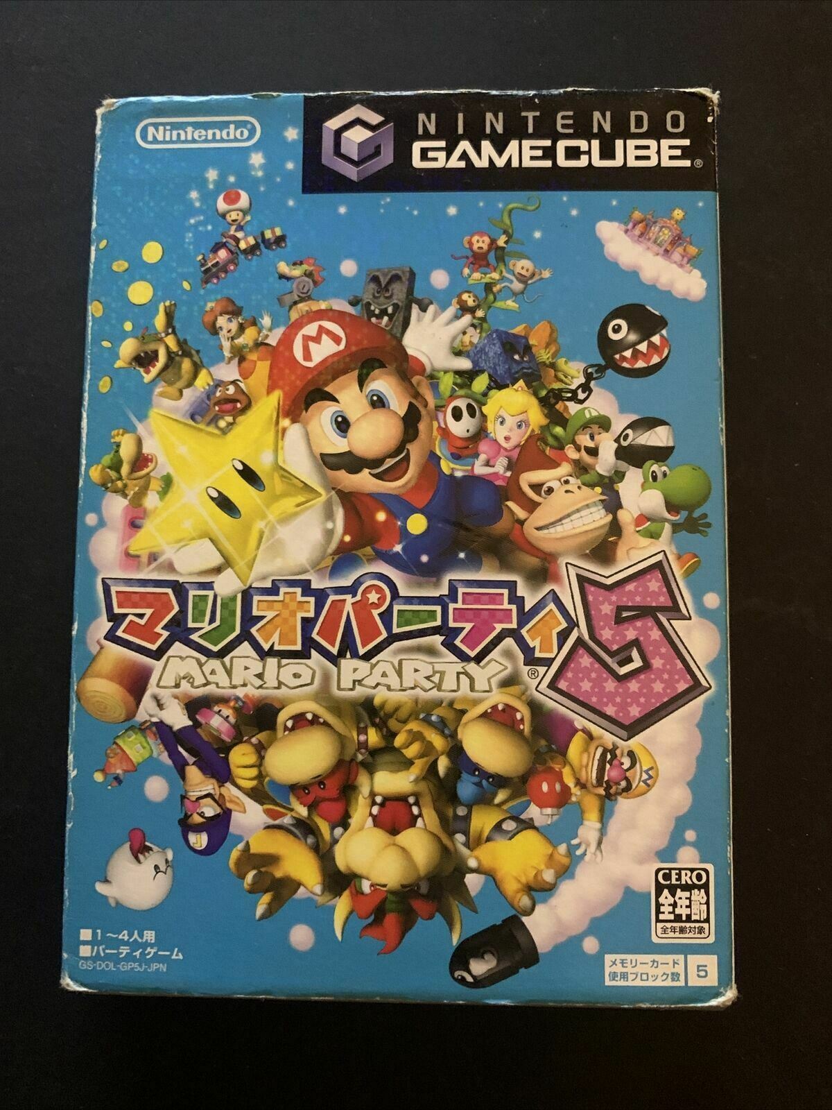 Mario Party 5 - Nintendo GameCube NTSC-J Japan