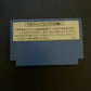 Devil World - Nintendo Famicom NES NTSC-J Japan 1984 HVC-DD