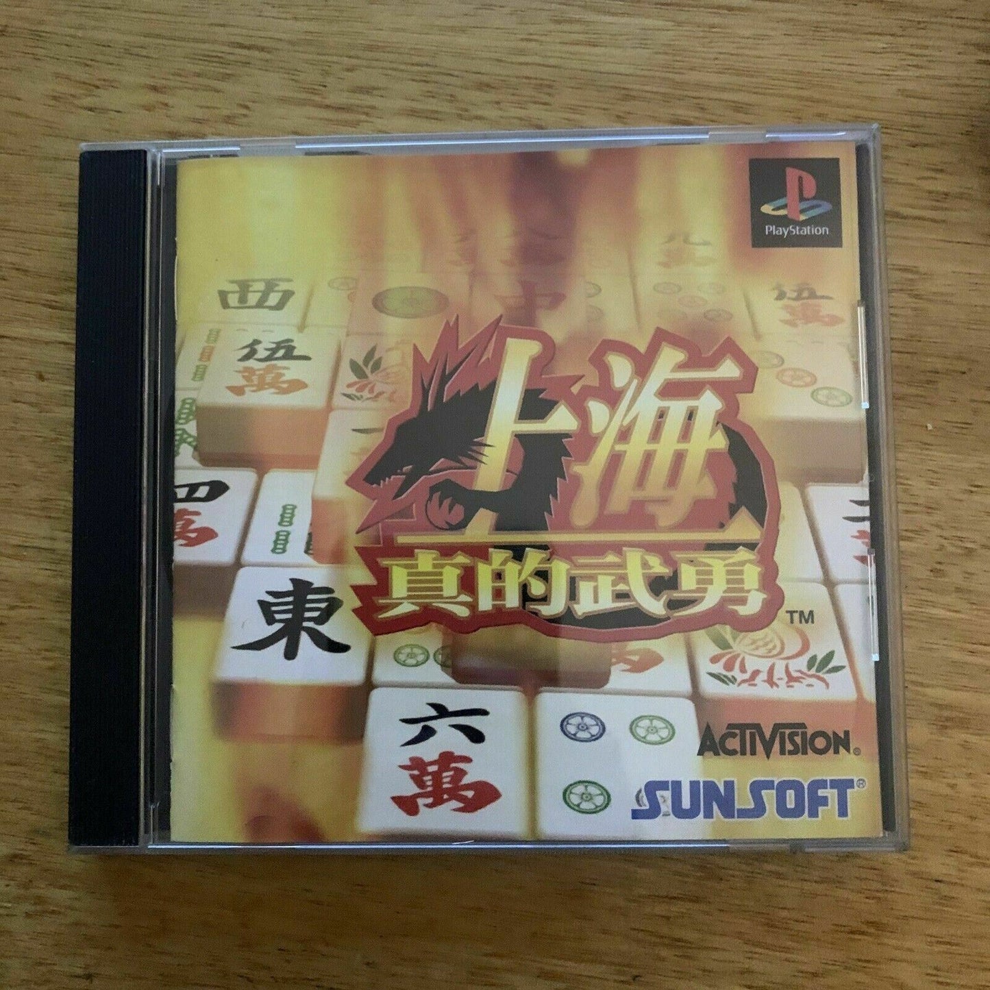 Shanghai: Matekibuyu - Playstation PS1 NTSC-J Japan Mahjong 1998 Sunsoft Game