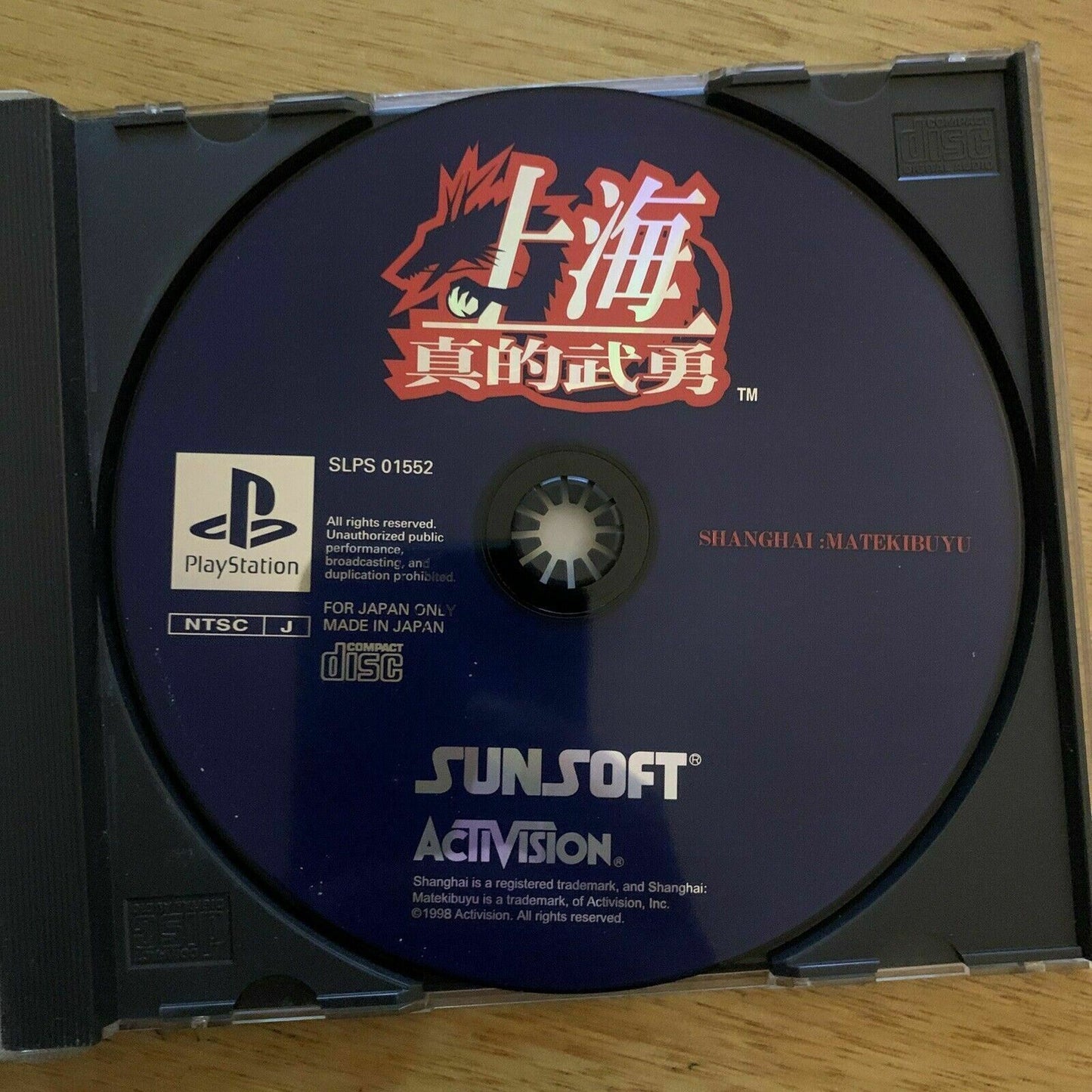 Shanghai: Matekibuyu - Playstation PS1 NTSC-J Japan Mahjong 1998 Sunsoft Game