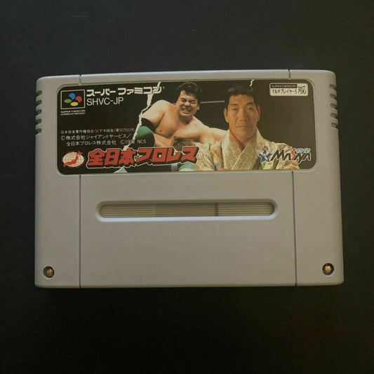 Zen Nippon Pro Wrestling - Super Famicom Nintendo NTSC-J Japan Pro-Wrestling Gam