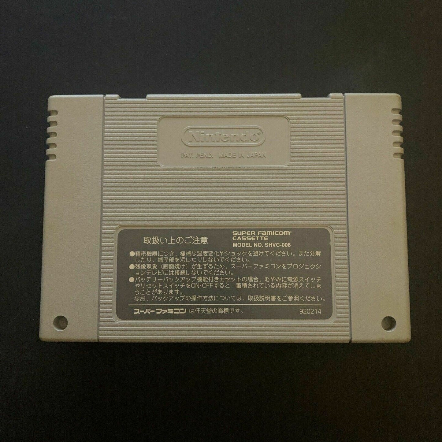 Zen Nippon Pro Wrestling - Super Famicom Nintendo NTSC-J Japan Pro-Wrestling Gam