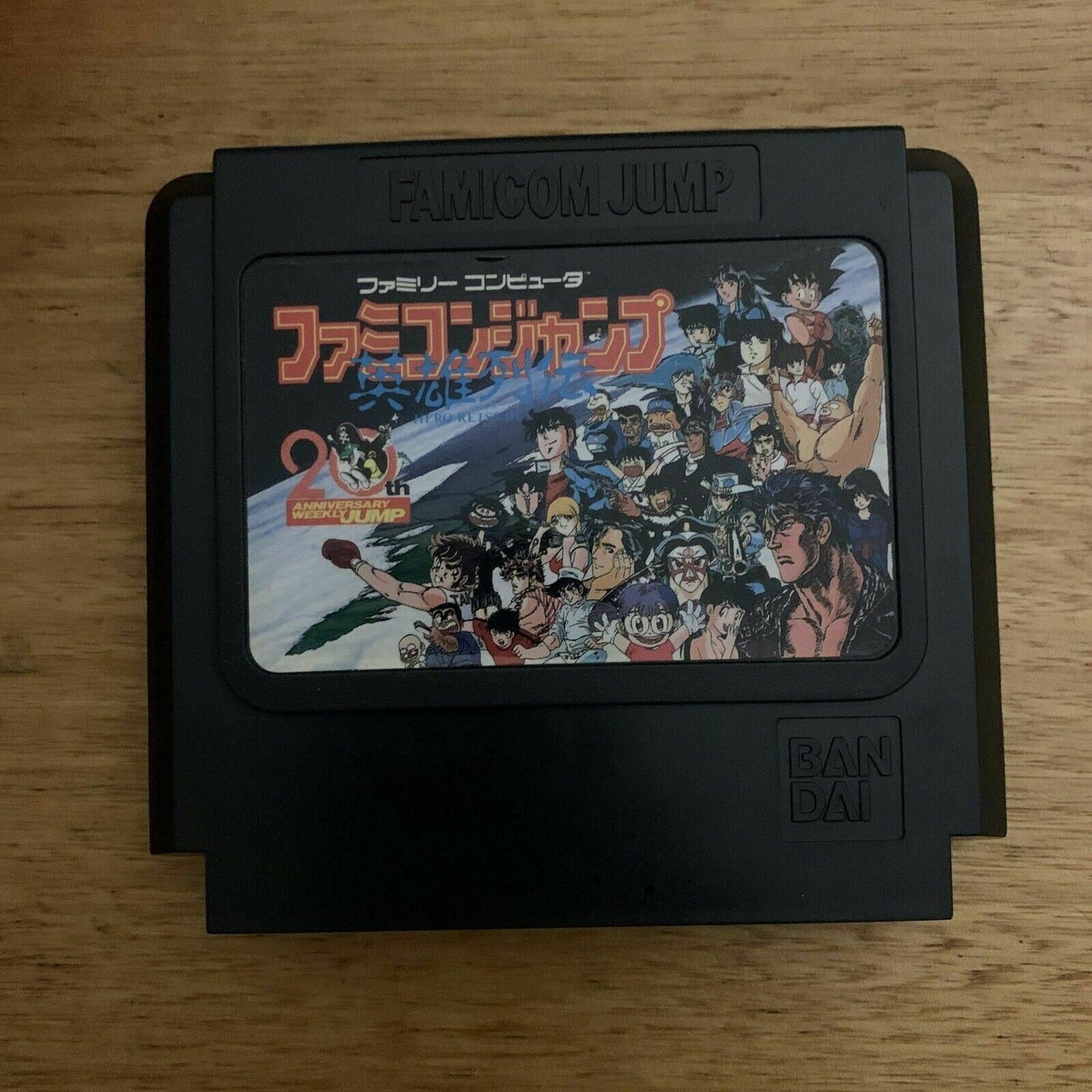 Famicom Jump: Hero Retsuden - Nintendo Famicom NES NTSC-J Japan