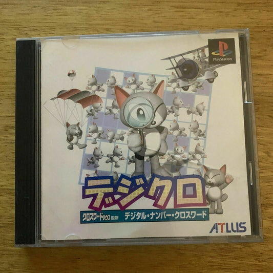 Digcro: Digital Number Crossword - Playstation PS1 NTSC-J Japan Game