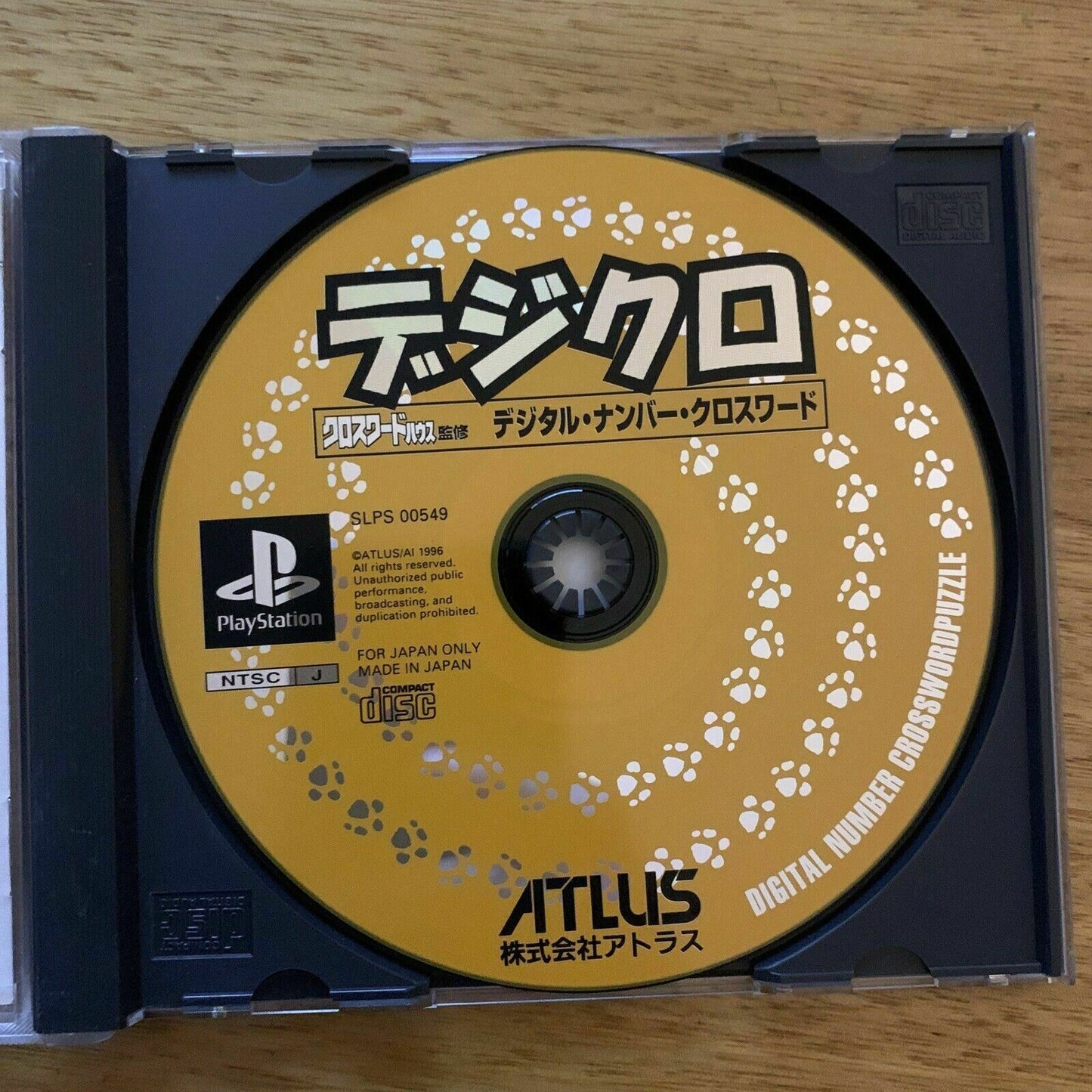 Digcro: Digital Number Crossword - Playstation PS1 NTSC-J Japan Game