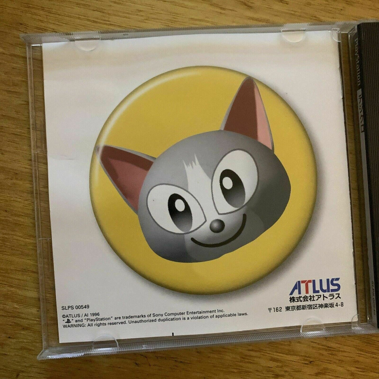 Digcro: Digital Number Crossword - Playstation PS1 NTSC-J Japan Game