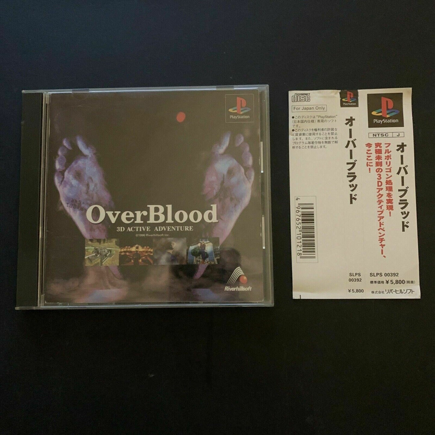 Over Blood - A 3D Active Adventure - Sony PlayStation 1 PS1 NTSC-J Japan Game