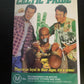 Celtic Pride (VHS, 1996) PAL Damon Wayans, Dan Aykroyd