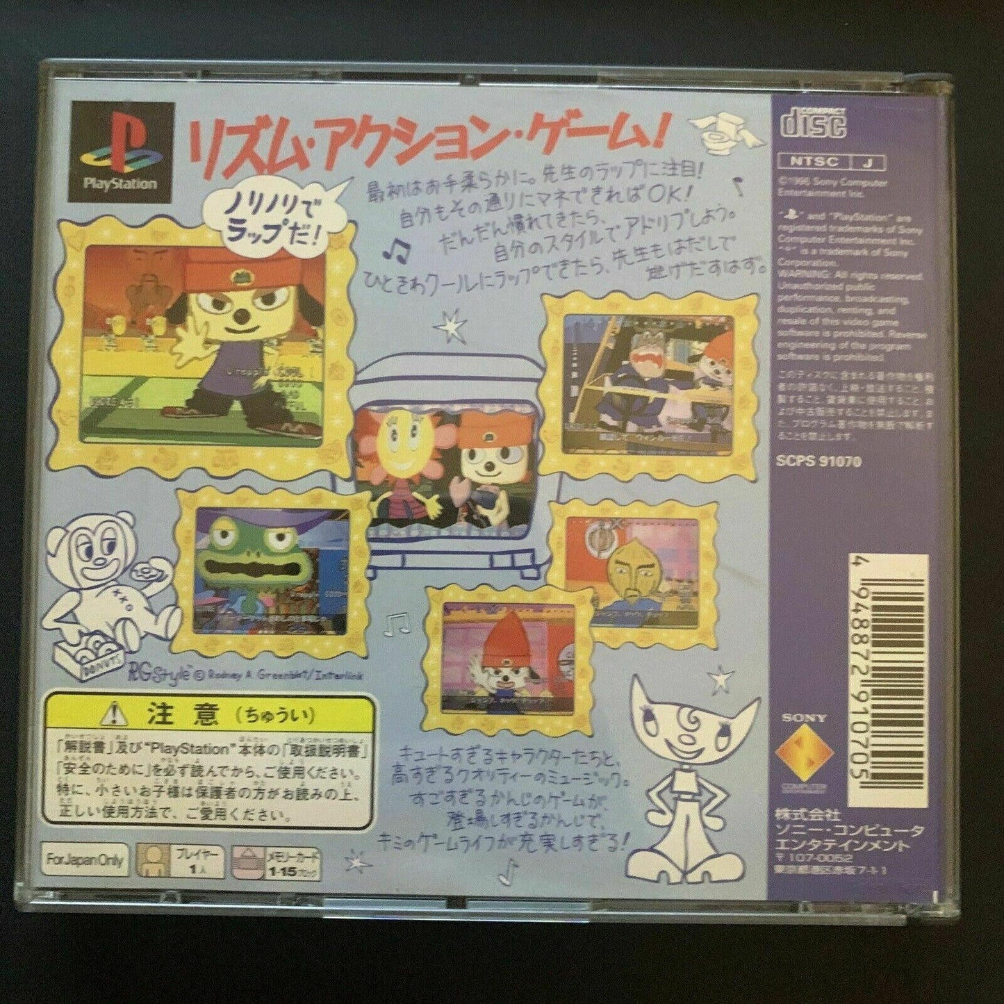 PaRappa The Rapper - Playstation PS1 NTSC-J Japan Music & Rhythm Game