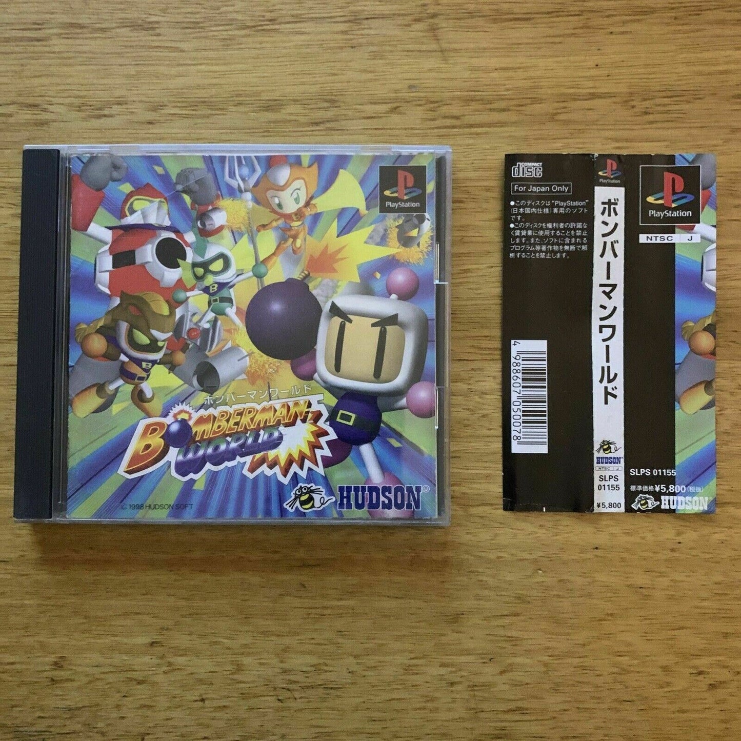 Bomberman World - Playstation PS1 NTSC-J Japan Game