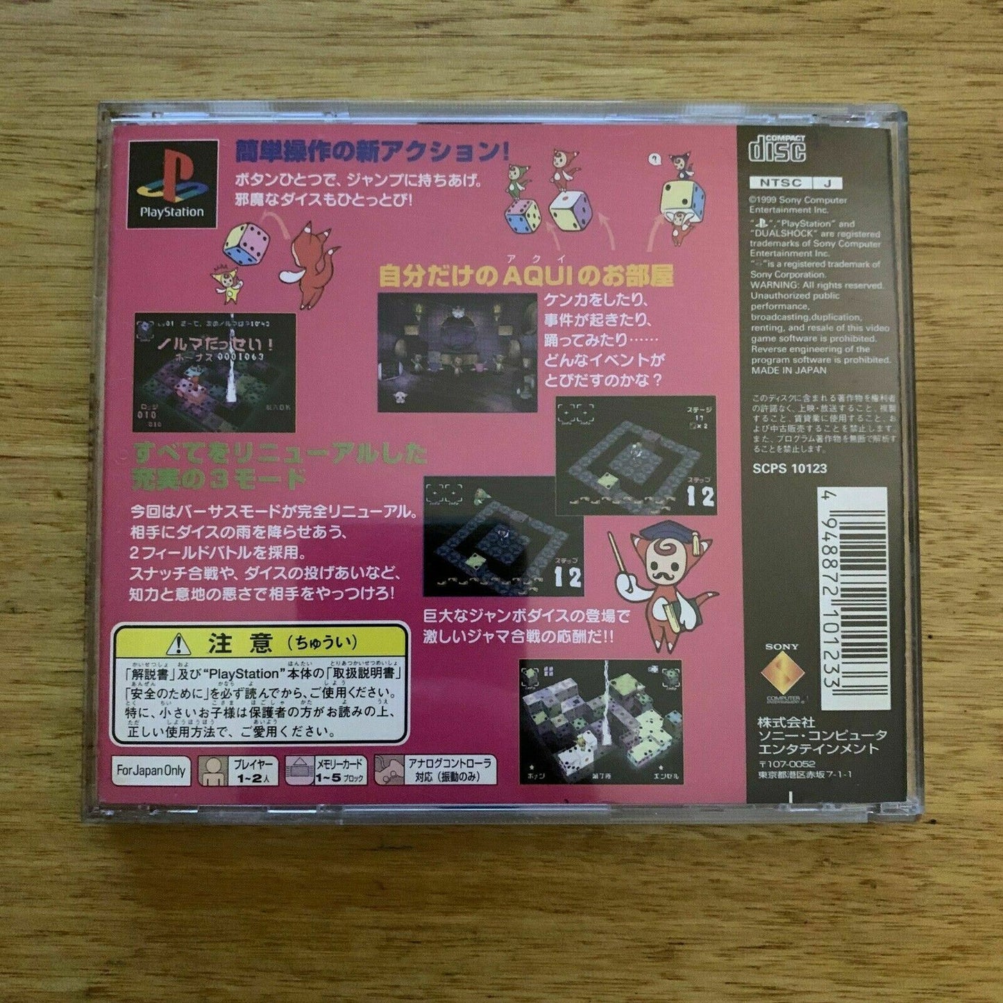 XI [sai] Jumbo - Sony Playstation PS1 NTSC-J Japan 3D Puzzle Action Game