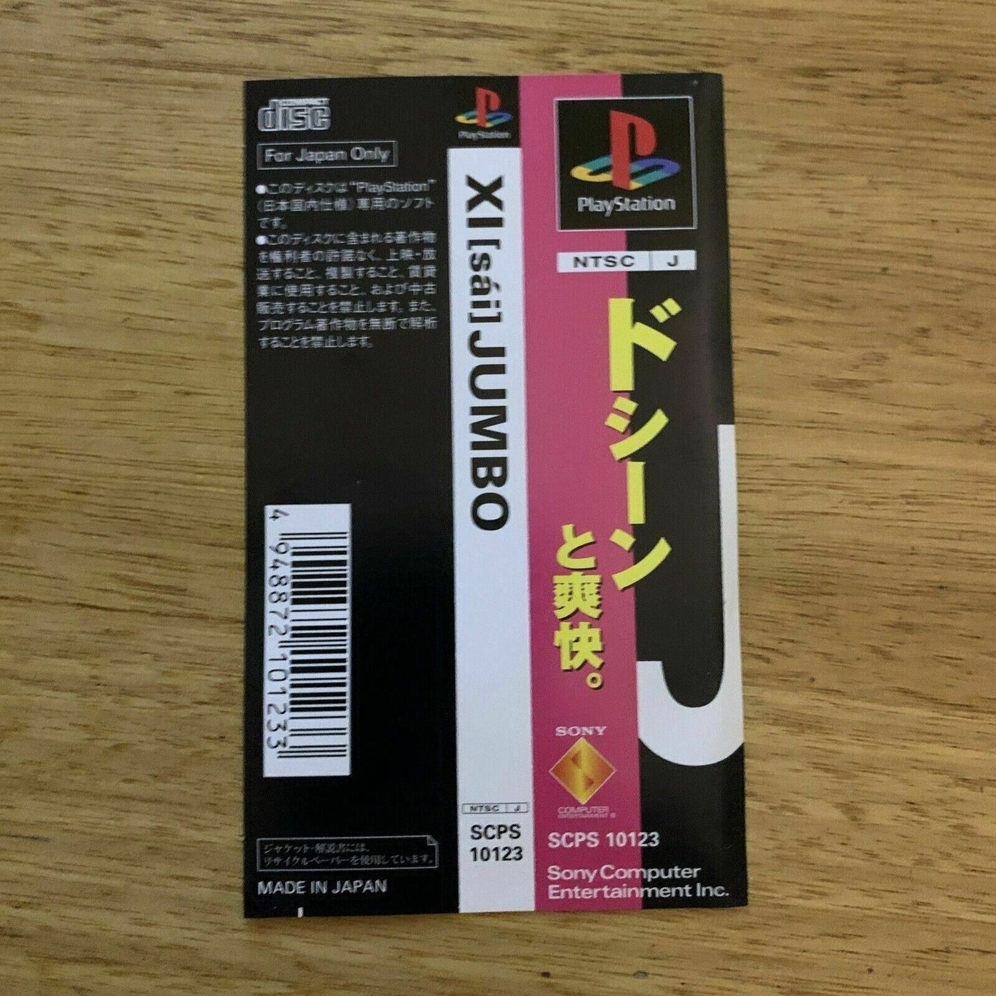XI [sai] Jumbo - Sony Playstation PS1 NTSC-J Japan 3D Puzzle Action Game