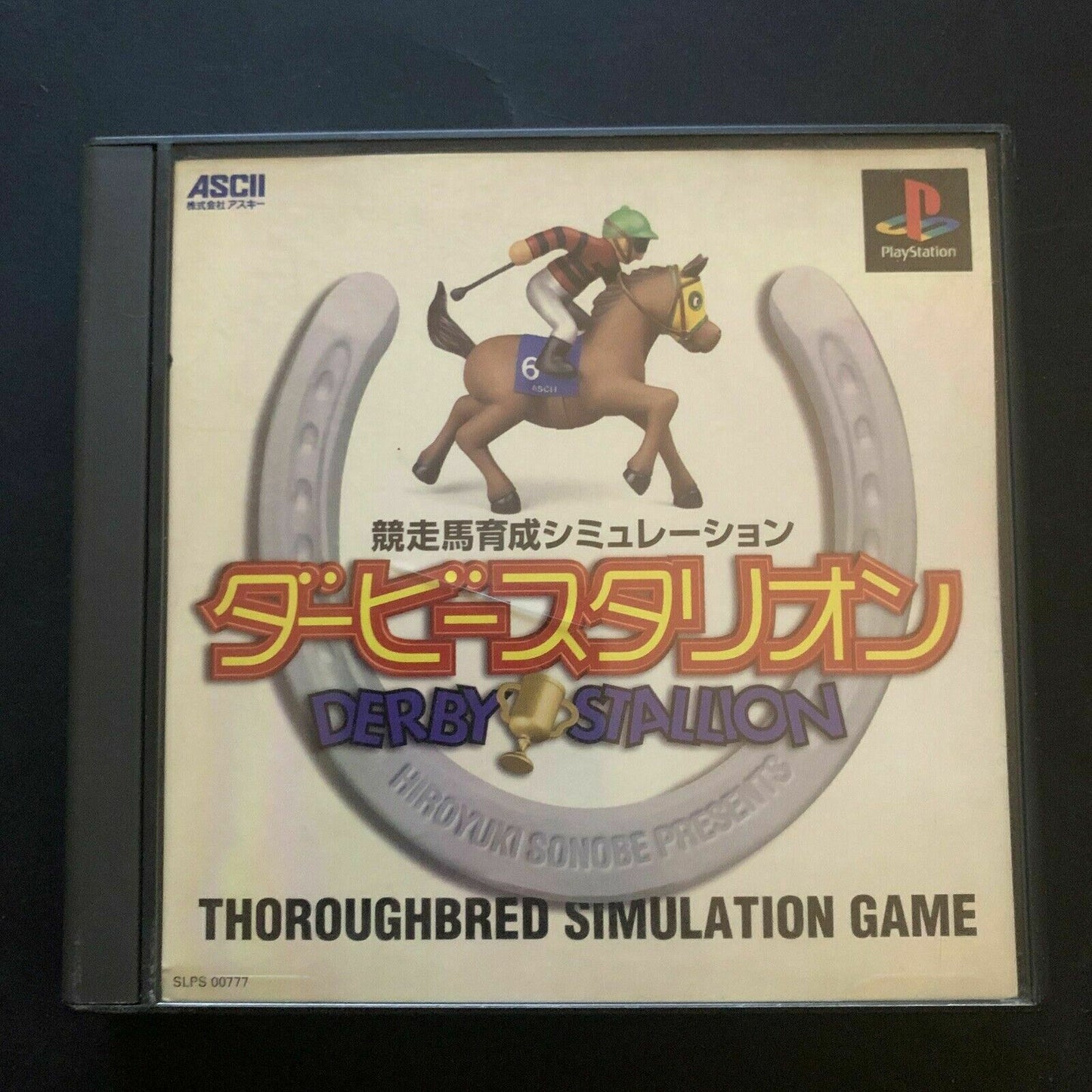 Derby Stallion - Playstation PS1 NTSC-J Japan Horse Thoroughbred Simulation Game