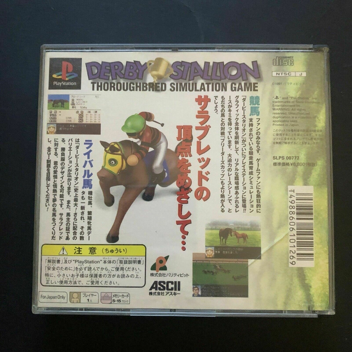 Derby Stallion - Playstation PS1 NTSC-J Japan Horse Thoroughbred Simulation Game