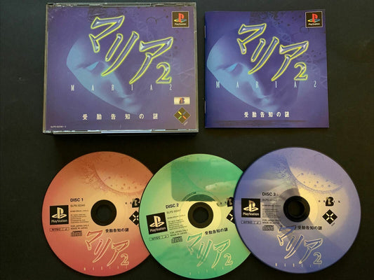 Maria 2 - Jutai Kokuchi no Nazo - PS1 Sony Playstation 1 NTSC-J Japan