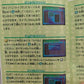 Pokemon Box: Ruby & Sapphire - Nintendo GameCube Japan NTSC-J Edition