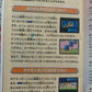 Pokemon Box: Ruby & Sapphire - Nintendo GameCube Japan NTSC-J Edition