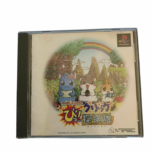 Dokodemo Hamster: Bi! Click Tankentai - Playstation PS1 NTSC-J Japan Game RARE