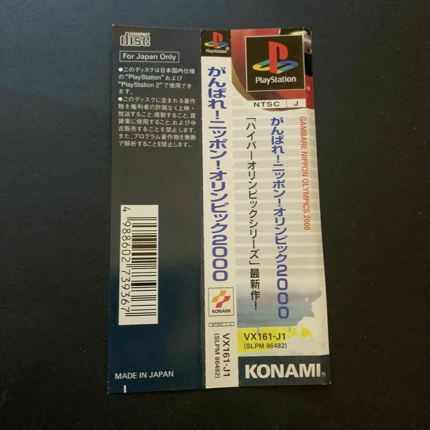 Ganbare Nippon Olympic 2000 - Konami PS1 Playstation NTSC-J Japan Game