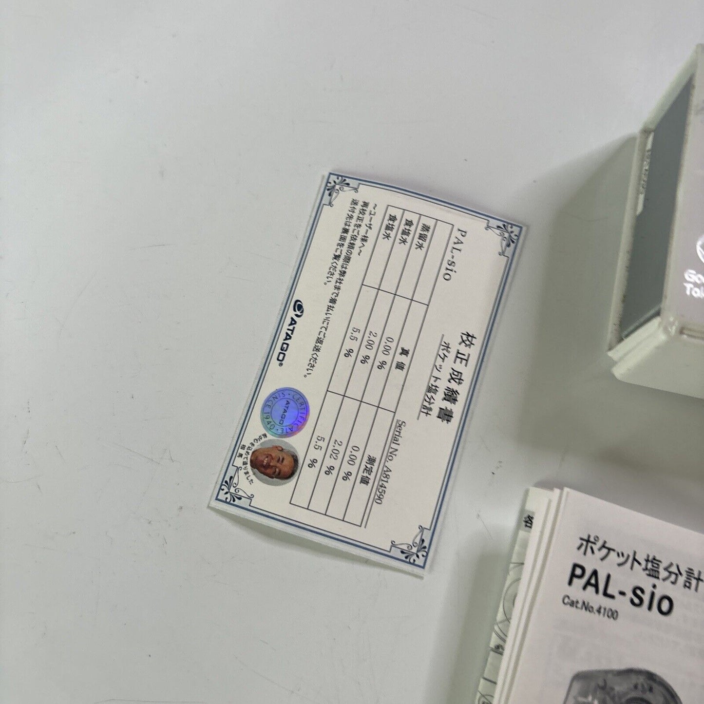 Atago Pocket Salt Meter PAL-sio Cat. No 4100