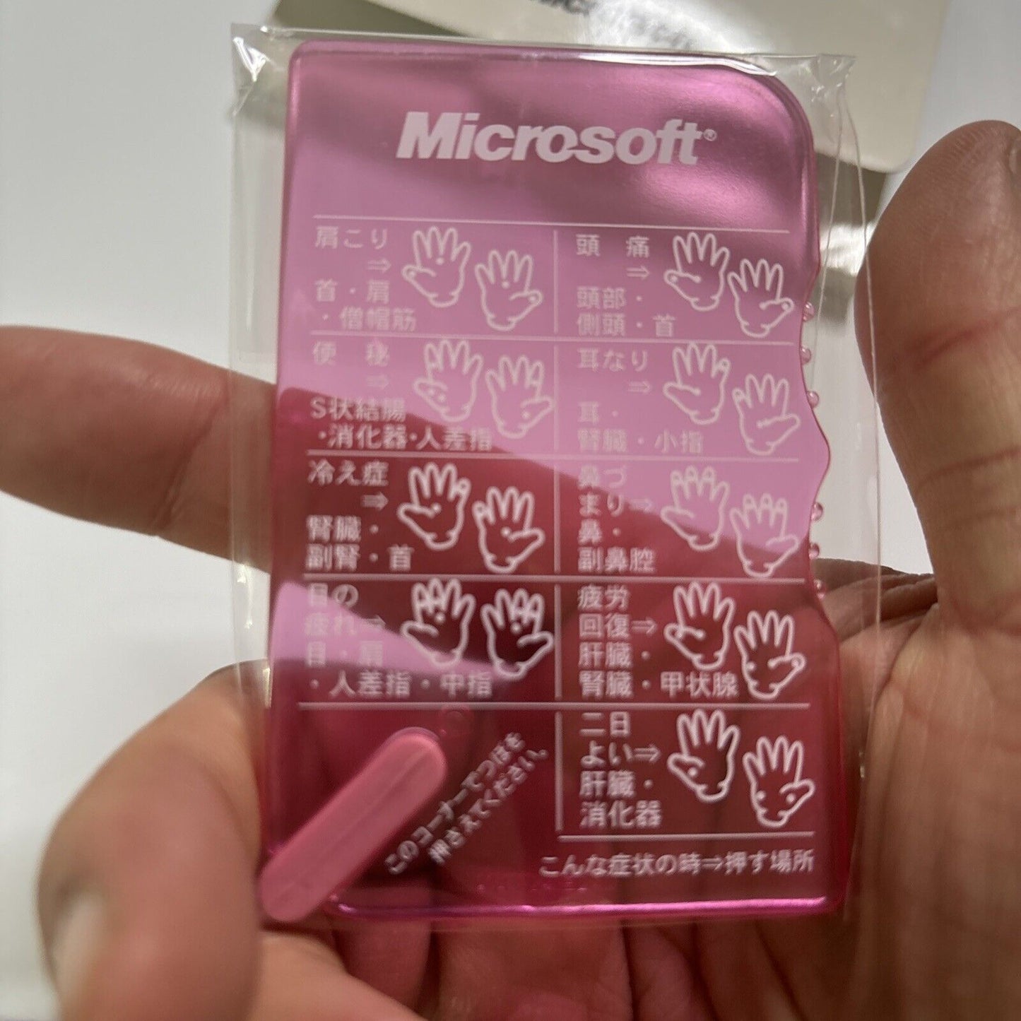 Microsoft Acupressure Hand Reflexology Card つぼカード Promotional Item *Never Used*