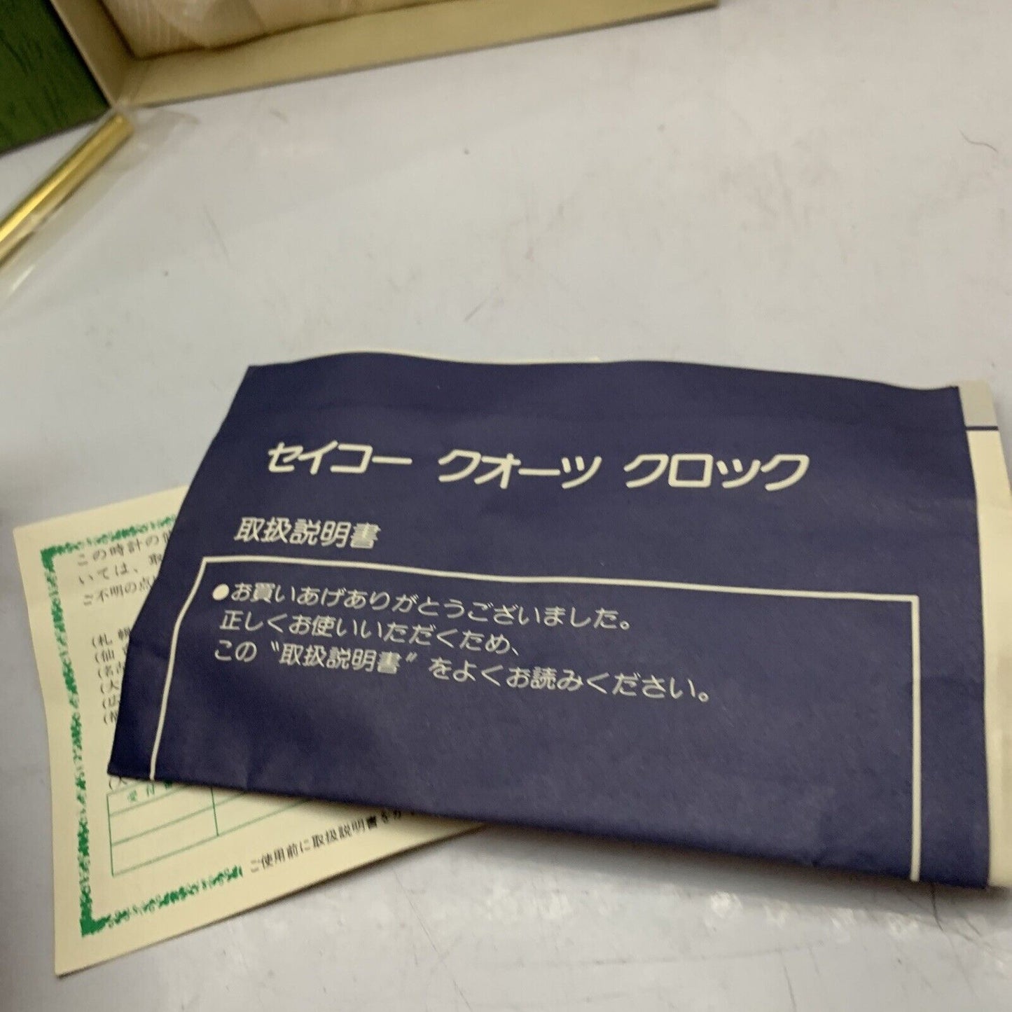 Seiko Emblem Quartz Clock HW442S Made In Japan