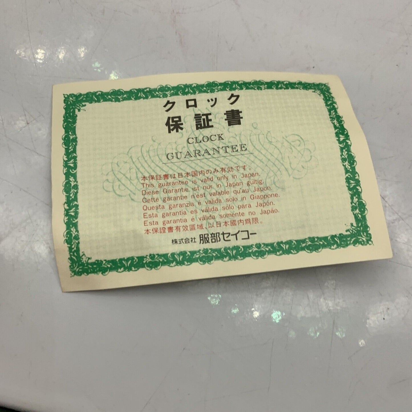 Seiko Emblem Quartz Clock HW442S Made In Japan