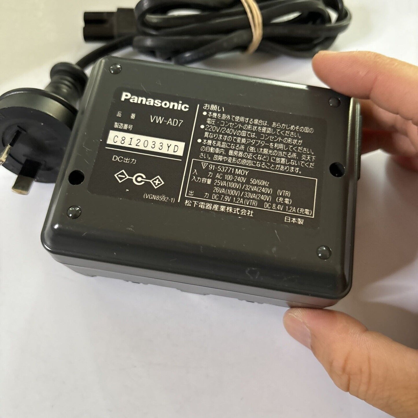 Genuine Panasonic VW-AD7 Battery Charger for Camcorder