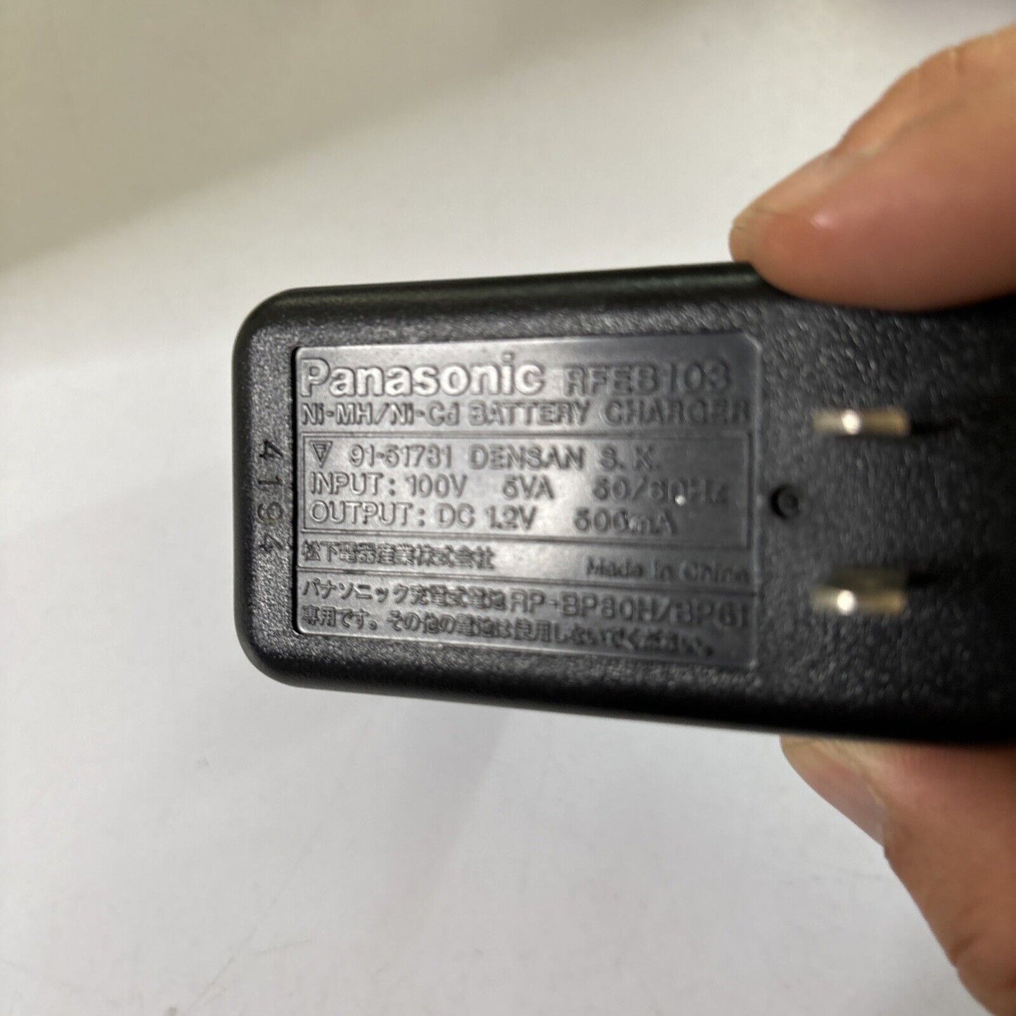 Panasonic RFEB103 Charger 100v  *Works Only In USA Or Japan Not Australia*