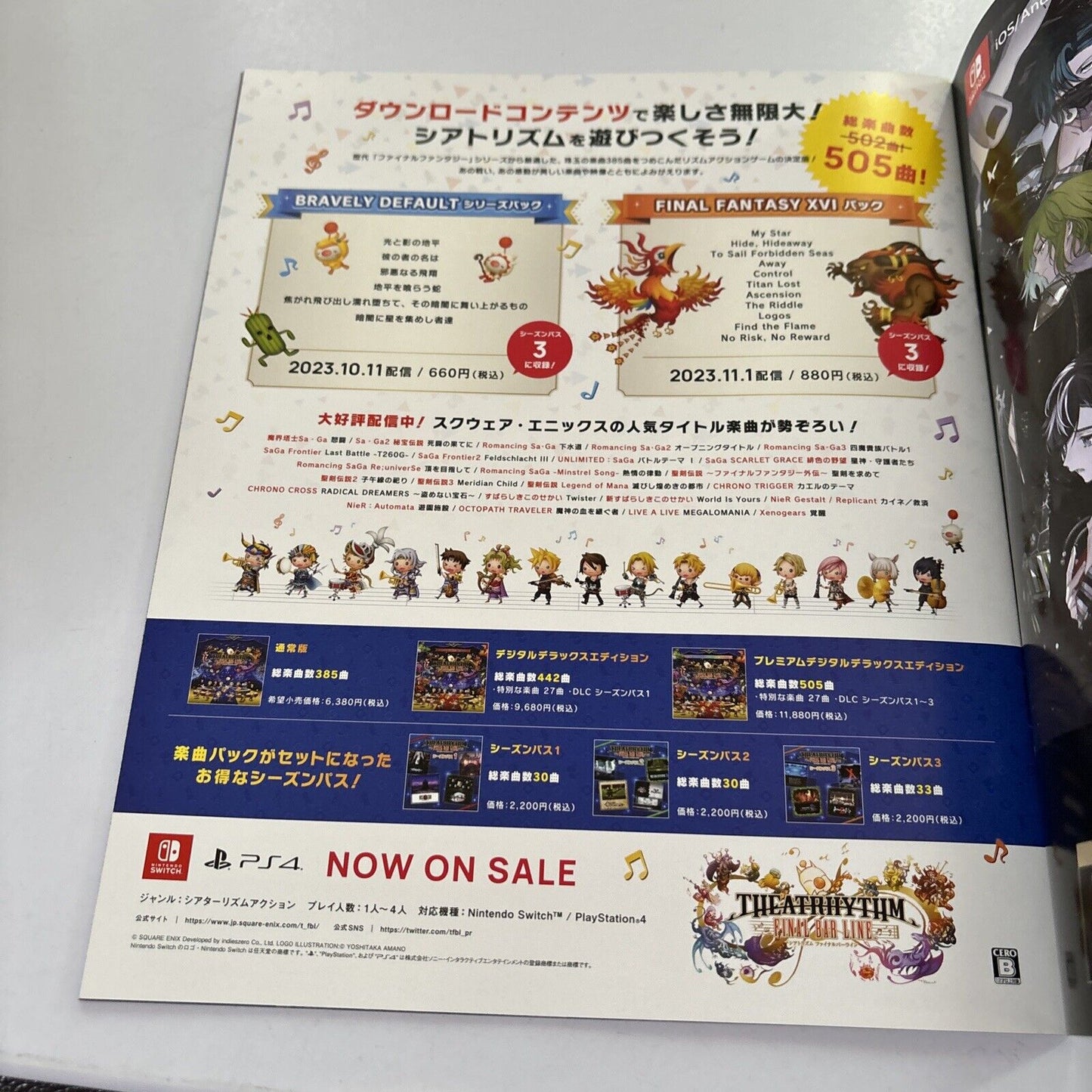 Tokyo Game Show 2023 Square Enix Promotional Brochure