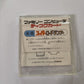 Super Lode Runner Nintendo Famicom Disk IFD-SLR NTSC-J