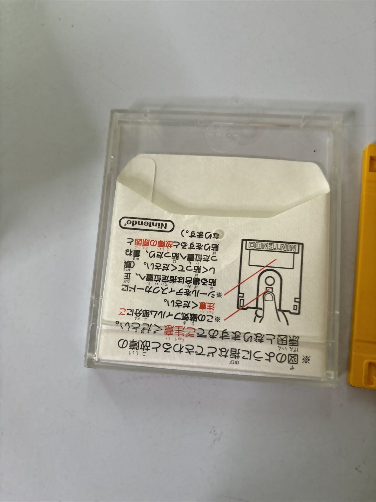 Mukashi Banashi: Shin Onigashima: Zenpen Nintendo Famicom Disk 1987 NTSC-J