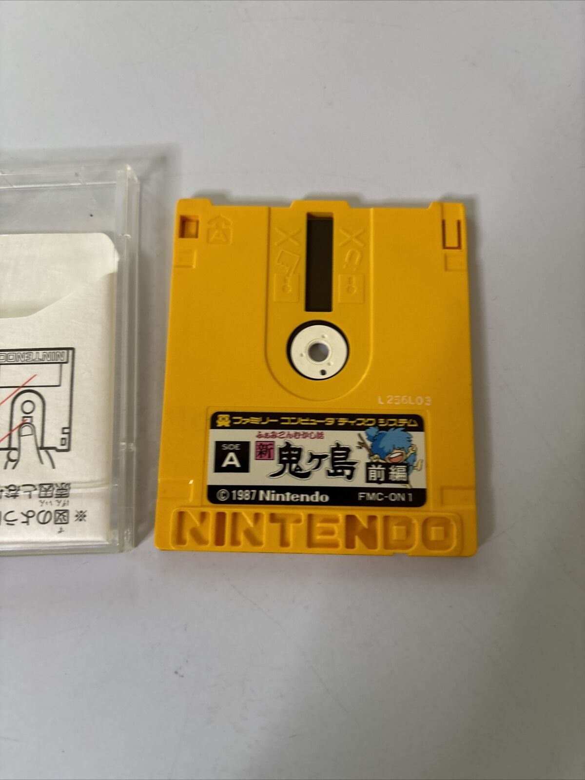 Mukashi Banashi: Shin Onigashima: Zenpen Nintendo Famicom Disk 1987 NTSC-J