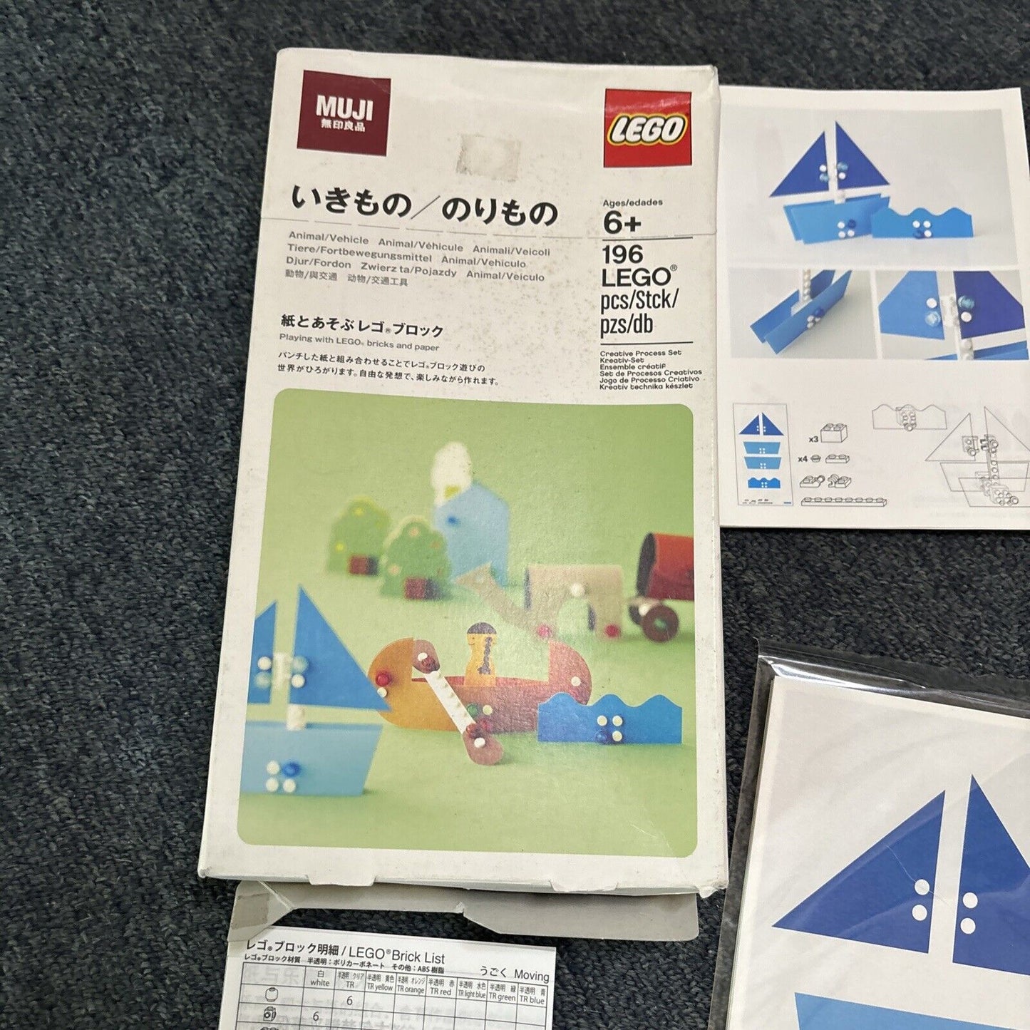 Lego Muji Animal Vehicle 196 Lego *Never Used*