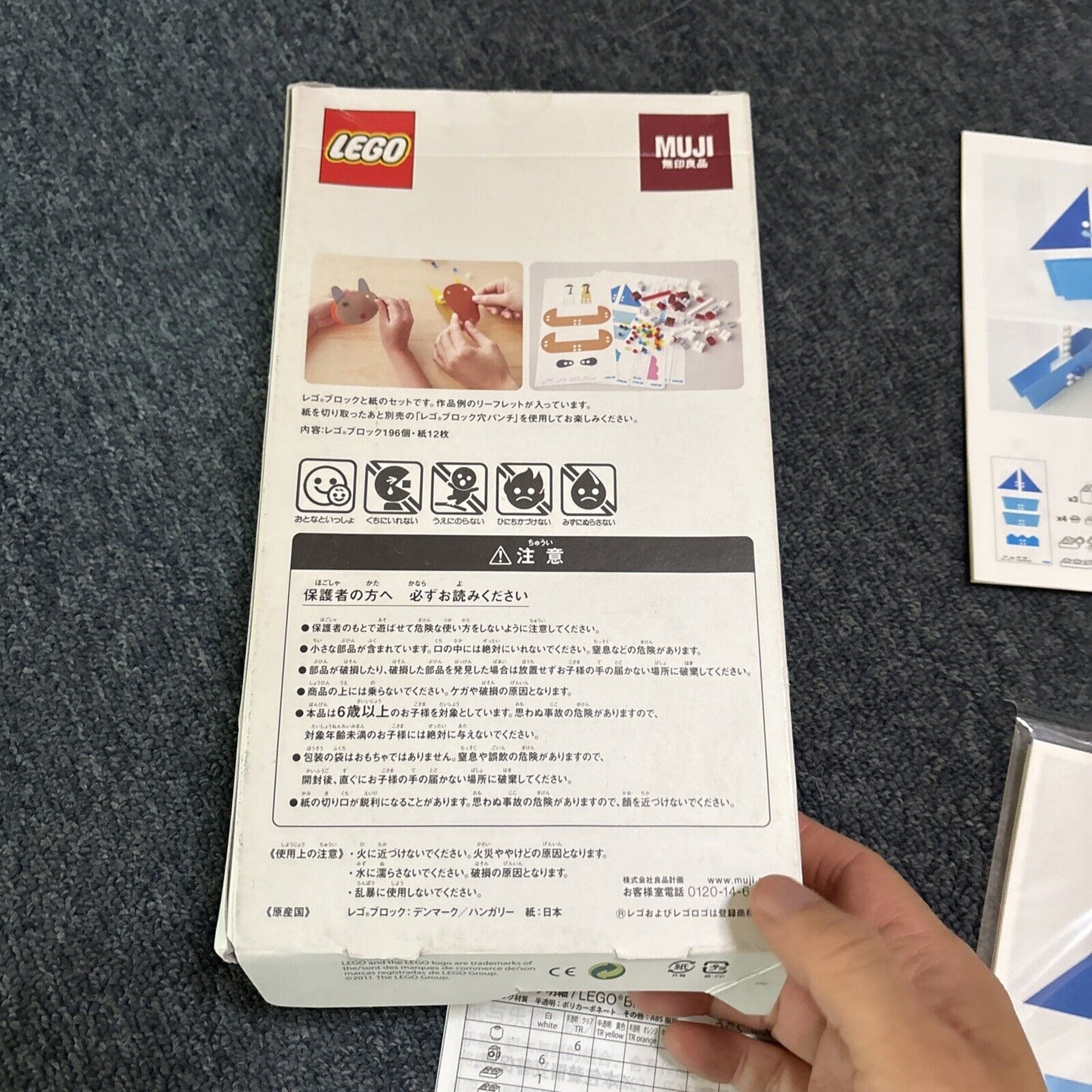 Lego Muji Animal Vehicle 196 Lego *Never Used*