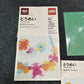 Lego Muji Transparent 120 Lego *Never Used*