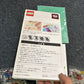 Lego Muji Transparent 120 Lego *Never Used*