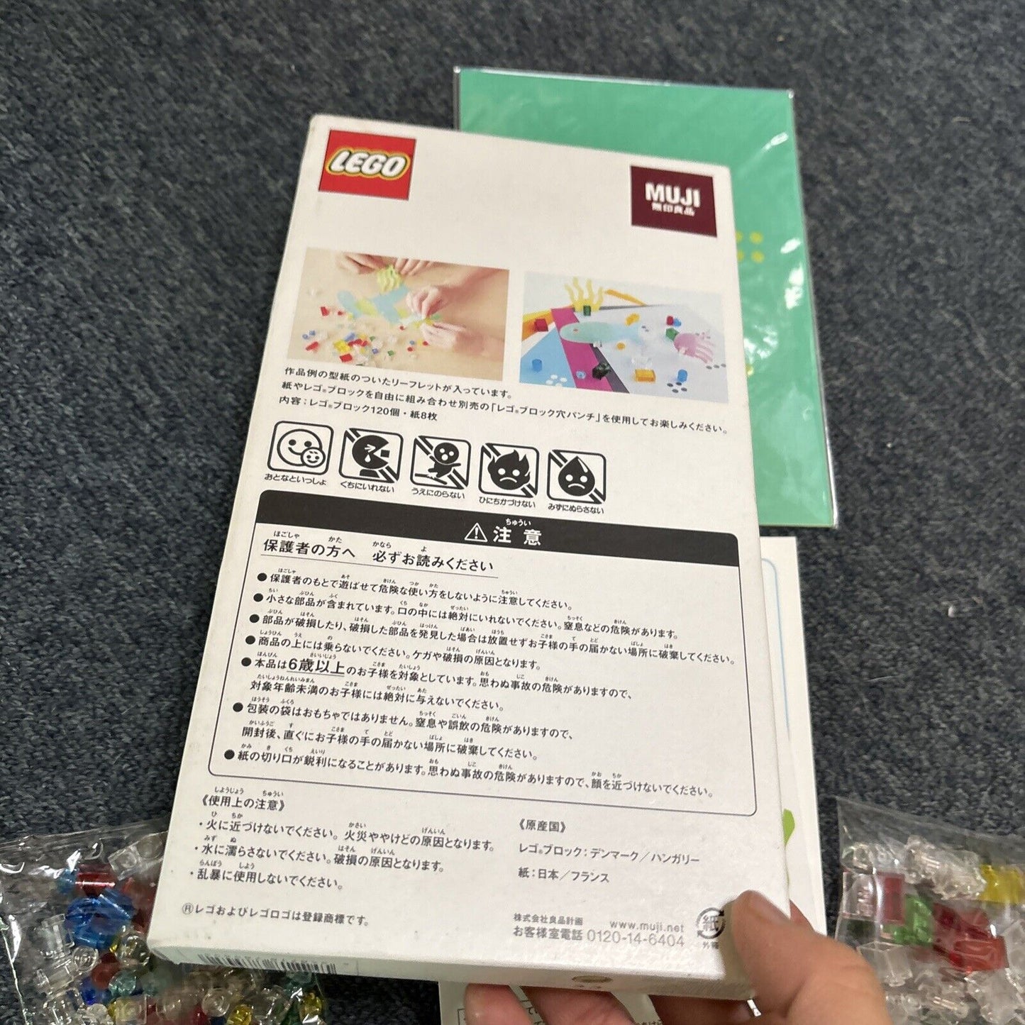 Lego Muji Transparent 120 Lego *Never Used*
