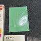 Lego Muji Transparent 120 Lego *Never Used*