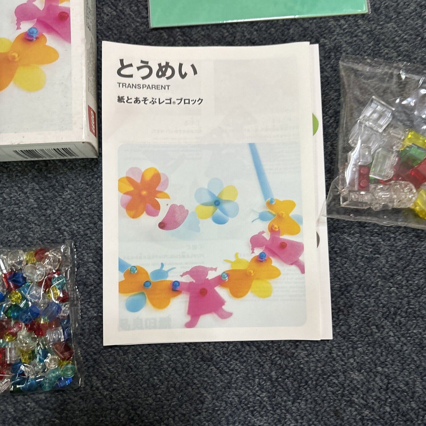 Lego Muji Transparent 120 Lego *Never Used*