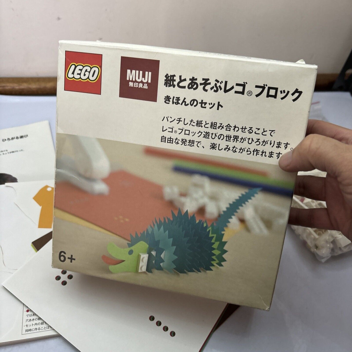 Lego MUJI 2010 Porcupine *Some Paper Are Used*